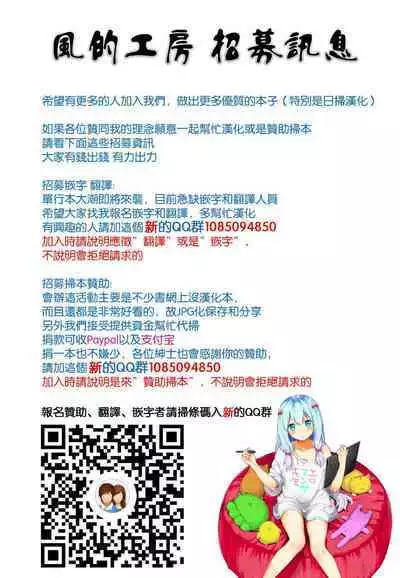 Midara Fushidara Yomosugara