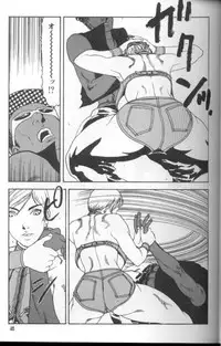 [Suna] Feminism Sex Machine