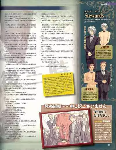 Cool-B Vol.35 2011-01