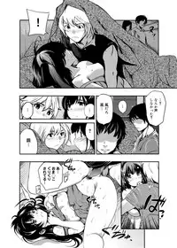 [Shimon Ryuushirou] Gakuman Ch.1-9