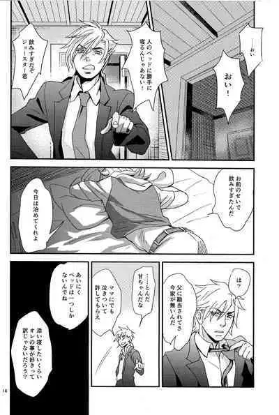 My old Kentucky derby