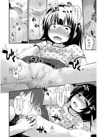 [Fujisaka Lyric] Platinum Seichouki [Digital]