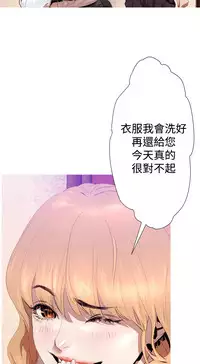中文韩漫 一夜灰姑娘 Ch.0-06 [Chinese]