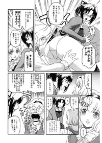 [Kokonoki Nao] Virgin [Digital]