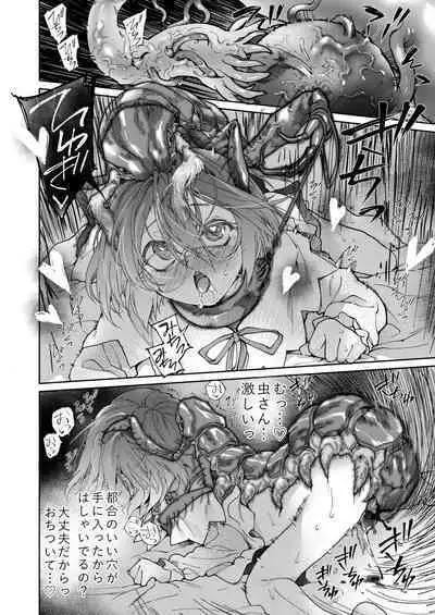 Stocking to Kiseichuu