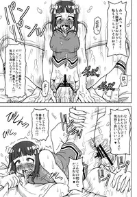 [Redbell (Akazawa Fuyuki)] 2x2 | Two by two (The Idolm@ster) [Digital]