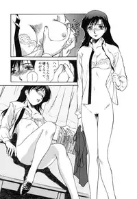 [Umashika] Mitsubachi no Sasayaki