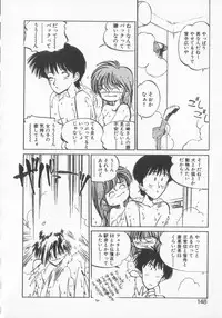 [MEE-kun] Hiromi-chan Funsen ki 3