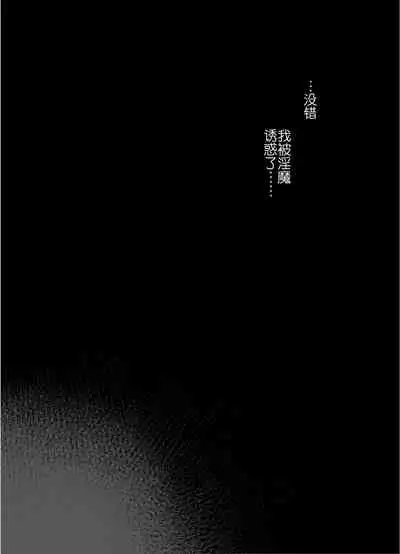 Classmate no Joshi Inma ni Renkyuuchuu no Otomarikai de Osowarechau Danshi no Hanashi