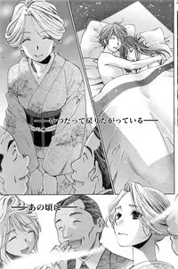 Monthly Vitaman 2016-12