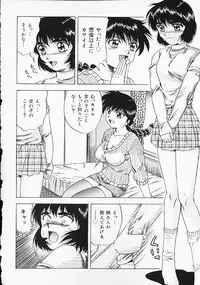 [Anthology] Oshiri Purin