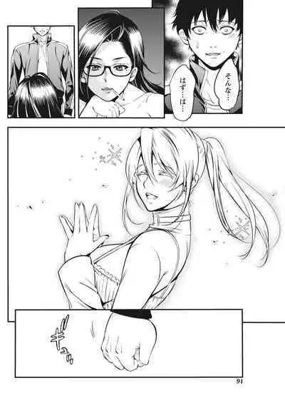 Monthly Vitaman 2017-02