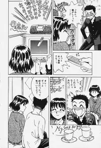 [Chiba Takerou] Hakai Tenshi - A Fallen Angel