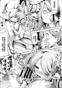 (C90) [An-Arc (Hamo)] Manatsu no Onee-san (Granblue Fantasy) [Chinese] [空気系☆漢化]