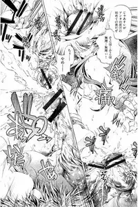 [Ootori Ryuuji] Kai Ane