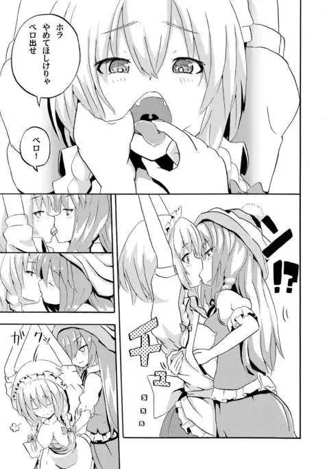 Osu!! Sakigake Danshikou