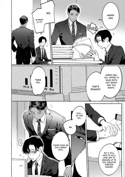 Office no Hyou | Office Panther Ch. 1-5