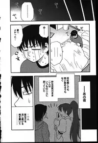 [Maeda Sengoku] Haha Kano