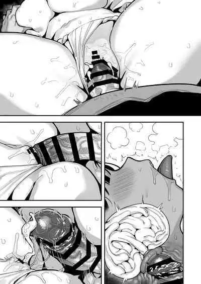 "Oyome-san no Renshuu" ga Aru Mura de no Toaru Danjo no Kiroku | A record of a man and a girl in a village where there is a "wife's practice"