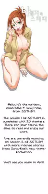 [Husky guy] SStudy Ch.0-25.1 (English) (YoManga) (Ongoing)