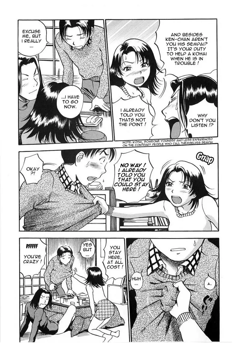 Hamichichi Oneesan3 - Kotatsu