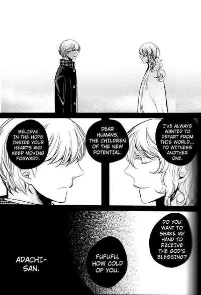 The End Of The World Volume 3