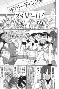 [Charlie Nishinaka] Cheers! 14