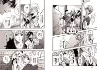 [Hitohana Moru] Bunny Boy