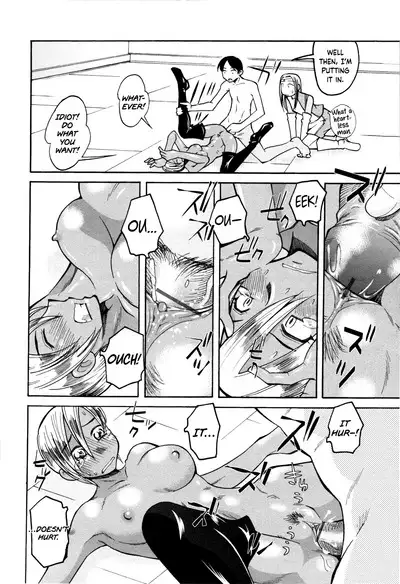 Love Dere - It is crazy about love.