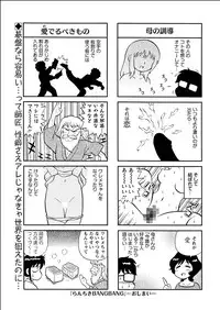 Action Pizazz Special 2015-06 [Digital]