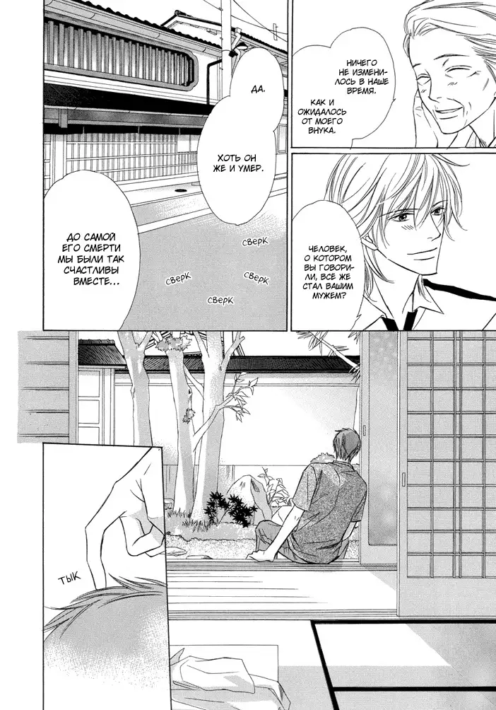 I'll Be With You Tomorrow