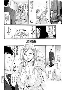 [Andou Hiroyuki] Oneppyu - "Women Like DOPPYUN - Milk Sauce"