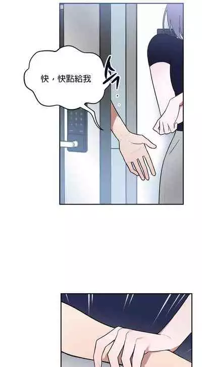 维持秘密的保安法 Ch.1-4