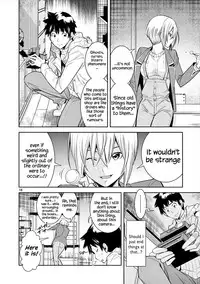 HadaCamera / Naked Camera CH.5
