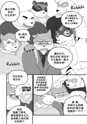 Killer Whale & Niterite 3