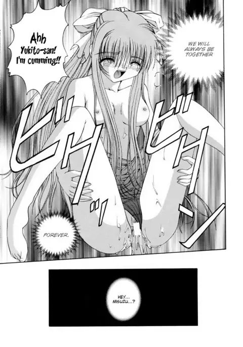 Mirai Kouro | Future Course {Hennojin}