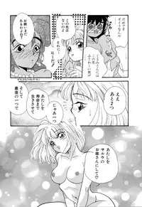 [MANA-KO] Fu Ra Chi na Rouge | Rude Rouge