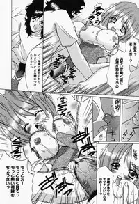 [Shindou Naoto] Petit Lover