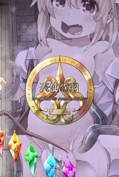 Flan-chan no Ero Trap Dungeon Ending After