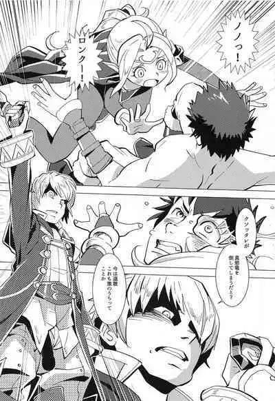 Zetsumira #7 Light Side