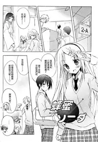 [Komiya Yuuta] Candy Puff Shokai Genteiban + Mini Art Collection [Chinese] [無邪気漢化組]