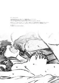 [Studio N.BALL (Haritama Hiroki)] IDOL NAVIG@TOR E.L.O (THE iDOLM@STER)