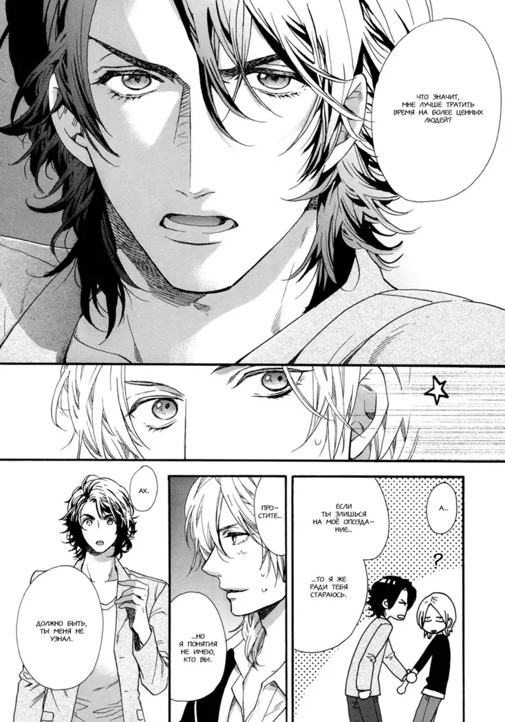 Asanaga Fugetsu Shodouka desu