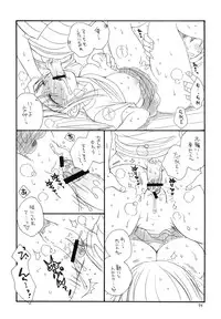(C76) [TENKAICHI BABY'S (Inomoto Rikako, BENNY'S)] Tsurukko