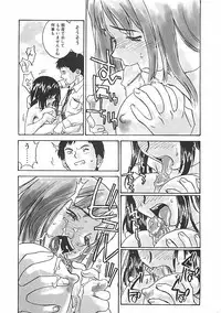 [ZERRY Fujio] Himawari