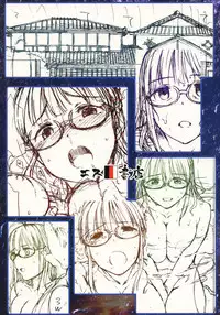 (C89) [S Shoten (3e)] Zarazara Koi no Uta (THE IDOLM@STER)