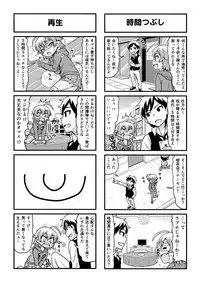 [Gachonerou] Nonki BOY Ch. 1-33