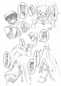 Bondages and Queens Days