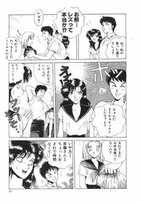 [Arou Rei] Dokidoki Sasete