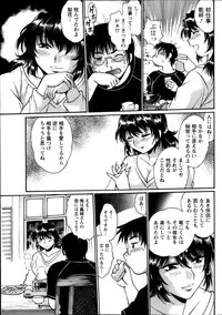 [Manabe Jouji] Dokusai Club Ch. 1-14